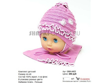 GRA-A422_250 ���.jpg