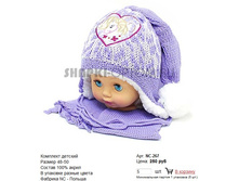 NC-267_250 ���.jpg