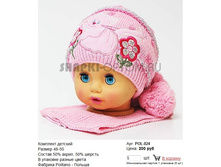 POL-024_200 ���.jpg