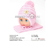 POL-6096_240 ���.jpg