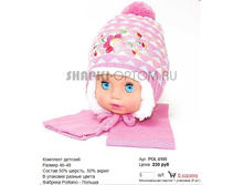 POL-6105_230 ���.jpg