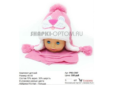 PRO-3507_330 ���.jpg