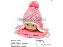 PRO-3517_320 ���.jpg