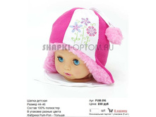 PUM-096_230 ���.jpg