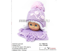 TOMS-012_370 ���.jpg