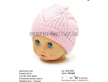 ACE-D322_130 ���.jpg