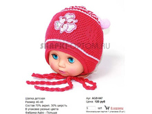 AGB-047_120 ���.jpg