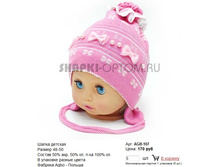 AGB-107_170 ���.jpg