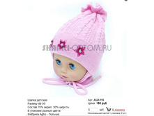 AGB-116_150 ���.jpg