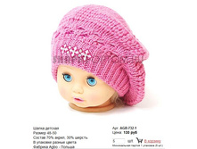 AGB-732-1_130 ���.jpg