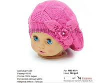 AMB-X079_180 ���.jpg