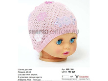 AML-300_150 ���.jpg