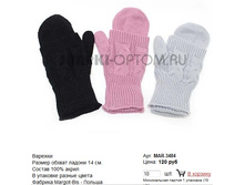 MAR-3484_120 ���.jpg