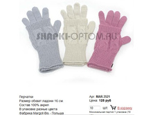 MAR-3521_125 ���.jpg