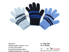 MAR-3804_85 ���.jpg