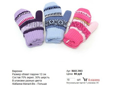 MAR-3903_95 ���.jpg