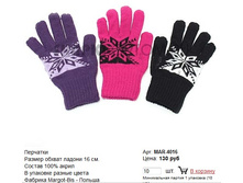 MAR-4016_130 ���.jpg