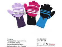 MAR-4030_130 ���.jpg