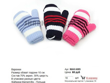 MAR-6089_85 ���.jpg