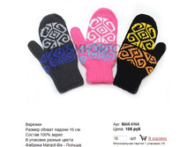 MAR-6164_105 ���.jpg