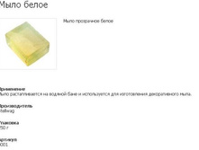 ���� �����. ���� 2,42 ���� �� 1 ��.JPG