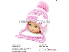 ART-307_250 ���.jpg