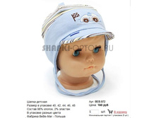 BEB-072_160 ���.jpg