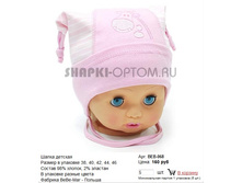 BEB-068_160 ���.jpg