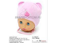 BEB-073_180 ���.jpg