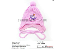 DIN-038_130 ���.jpg