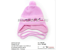 DIN-046_130 ���.jpg