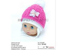 ELI-E55_150 ���.jpg