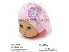 ELI-E98_180 ���.jpg