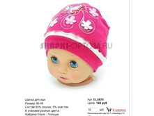 ELI-M76_140 ���.jpg