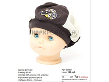 ELI-B3_120 ���.jpg