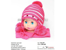 ERA-009_250 ���.jpg