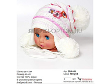 ERA-045_180 ���.jpg