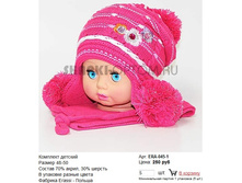 ERA-045-1_250 ���.jpg