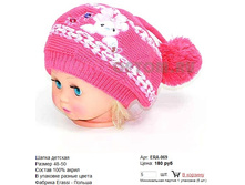 ERA-069_180 ���.jpg