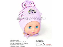 GRAC-013_120 ���.jpg