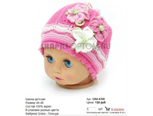 GRA-K306_130 ���.jpg