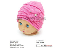 GRA-K311_130 ���.jpg