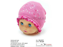 GRA-KB37_120 ���.jpg