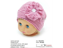 GRA-KB43_120 ���.jpg