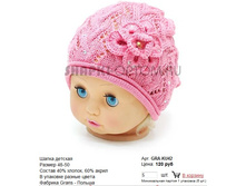 GRA-KU42_120 ���.jpg