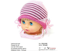 GRA-KU68_120 ���.jpg