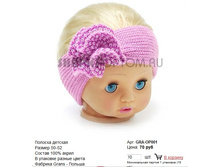 GRA-OP001_70 ���.jpg