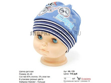 HIL-139_110 ���.jpg