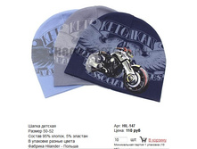 HIL-147_110 ���.jpg