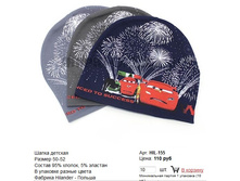 HIL-155_110 ���.jpg